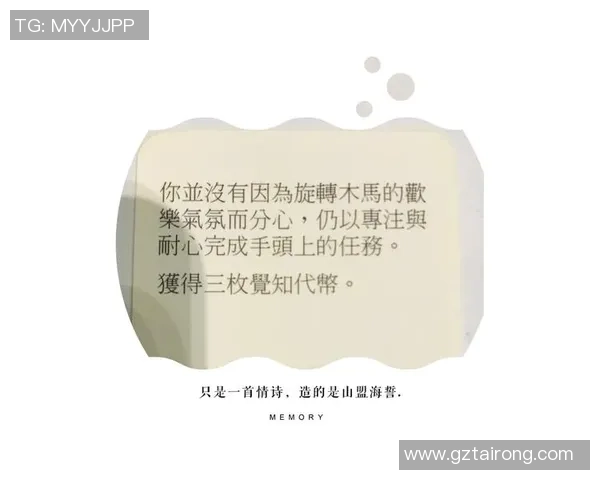 北京足球队的蜕变之旅：从低谷到冠军赛的奋斗与希望